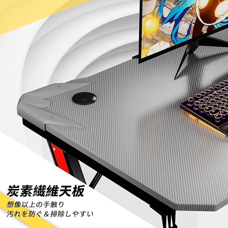 Victone ゲーミングデスク「メーカー2年」幅112cm*奥行60cm*高さ