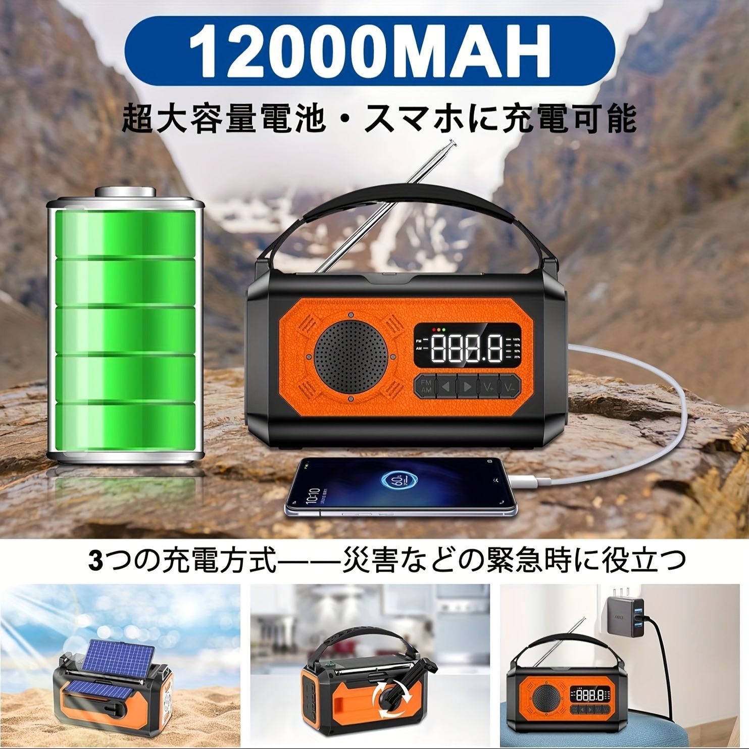 Amadana UVZZ-10065 ワイヤレス スピーカー FMラジオ 充電器 Amadana