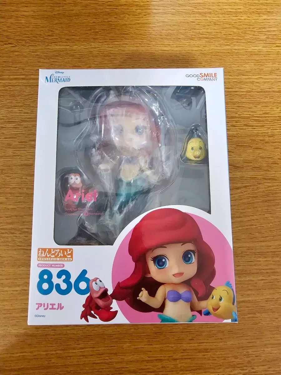 ねんどろいど】アリエル／リトル・マーメイド ねんどろいど アリエル 