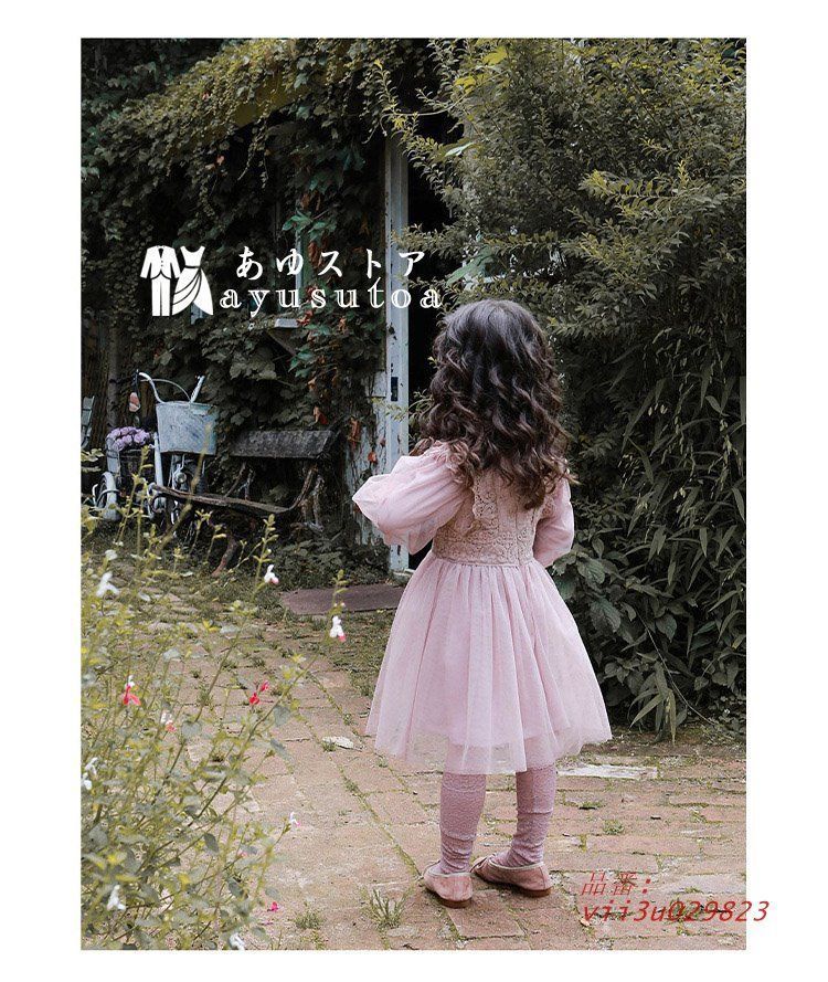 ワンピース キッズ 女の子 長袖 チュール 子供 子供服 ドレス チュールワンピース ベビー 長袖ワンピース 即納チュール 送料無料 春秋冬 韓国子供服 レースワンピースチュールスカートチュチュ