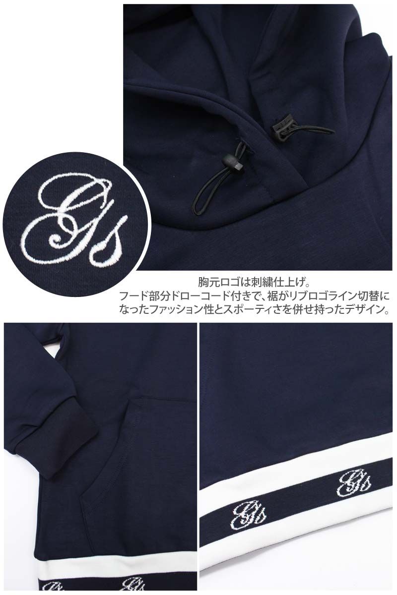 レディース 上下セットアップ