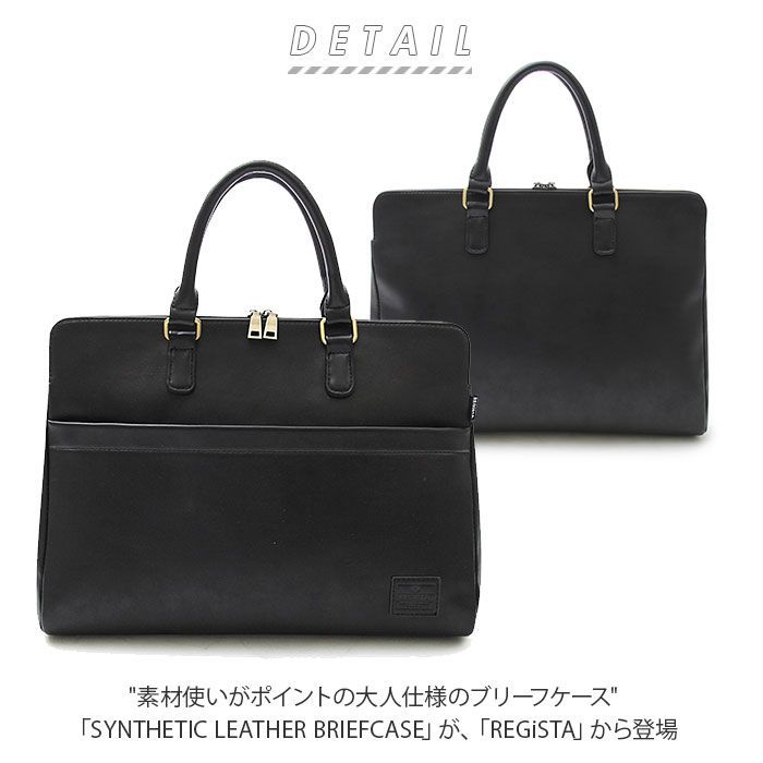 ☆ GRAY(スムース) ☆ SYNTHETIC LEATHER BRIEFCASE ビジネスバッグ メンズ ブリーフケース レディース 通勤 通学  a4 オフィス カジュアル 出張 大容量 お仕事 鞄 パソコン カバン シンプル 無地 書類かばん - メルカリ