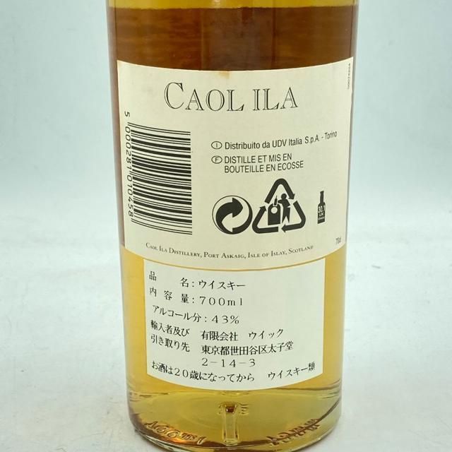 カリラ 15年 UD 花と動物シリーズ 700ml 43 CAOLILA【B1】 - メルカリ