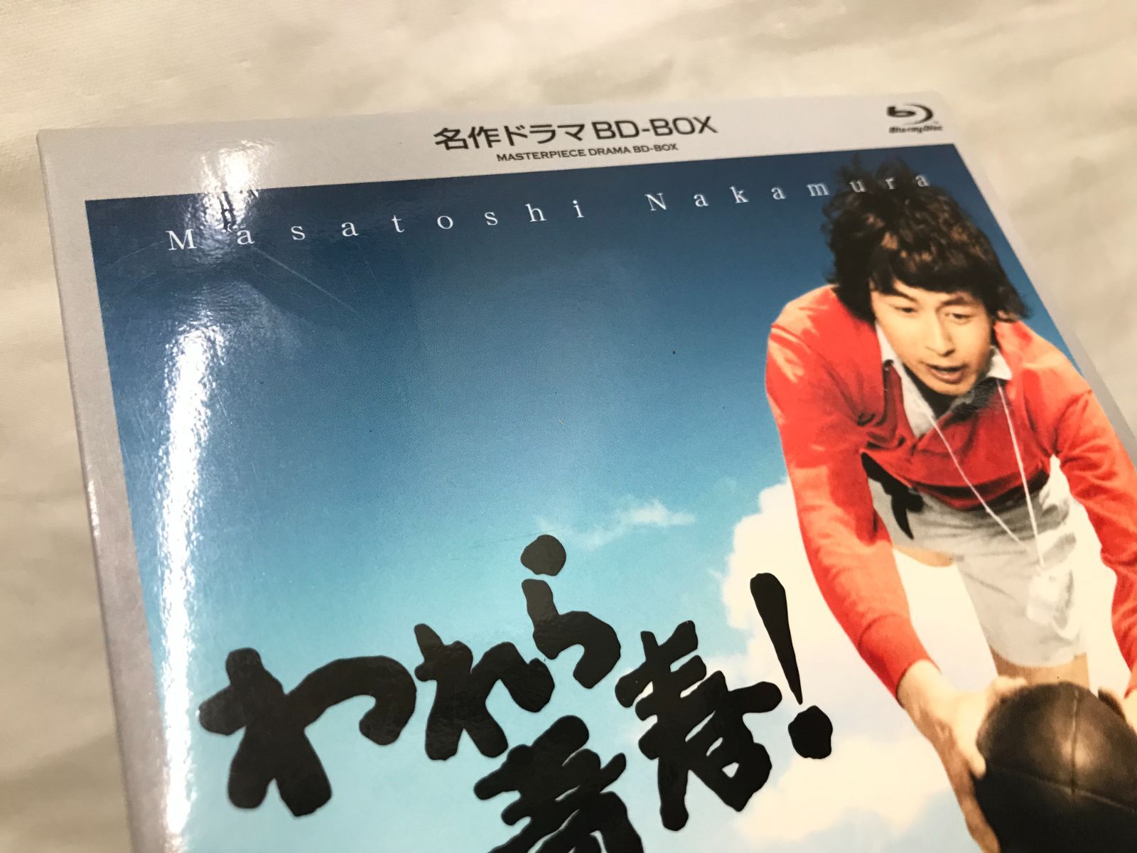 2024 われら青春！Blu-ray BOX 3枚組 われら青春! 」名作ドラマBD