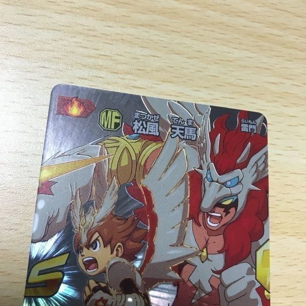 イナズマイレブン　トレーディングカードゲーム　TCG 松風天馬　当たりカード3D イナズマイレブン TCG 松風天馬 3dカード プロモーション - メルカリ
