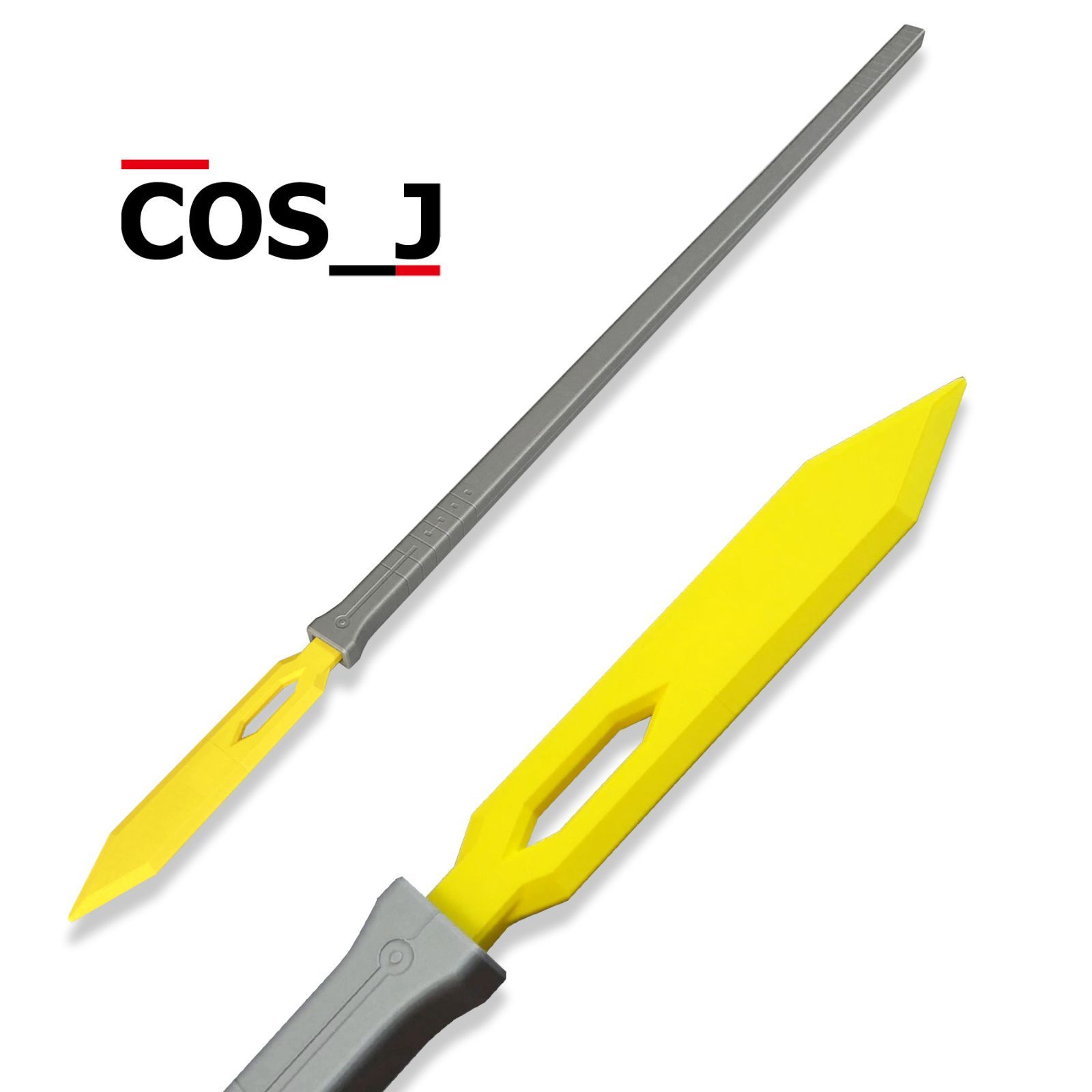 コスプレ用|ワールドトリガー|弧月|槍|武器|米屋陽介