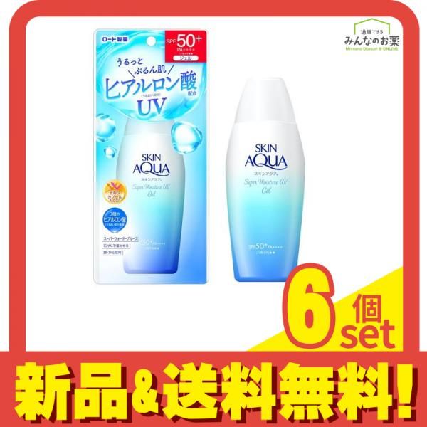 スキンアクア スーパーモイスチャージェル スキンアクア スーパーモイスチャージェル １１０ｇ: 日用消耗品