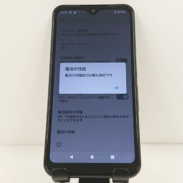 arrows We FCG01 au ブラック 送料無料 本体 c11347 - メルカリ