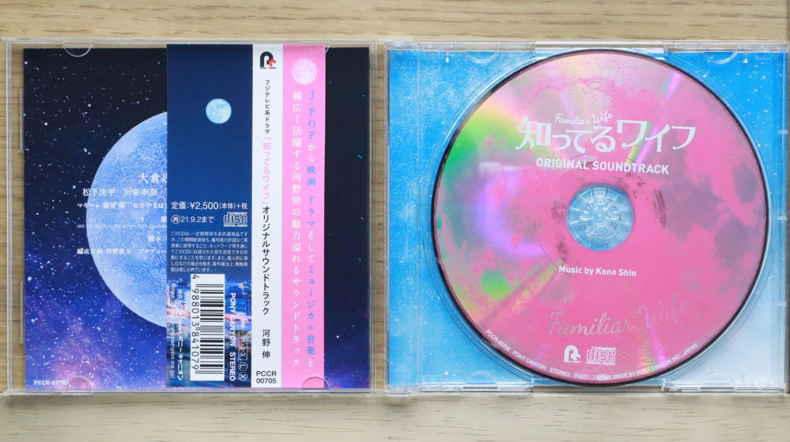 Amazon.co.jp: バーバレラ／オリジナル・サウンドトラック: Music