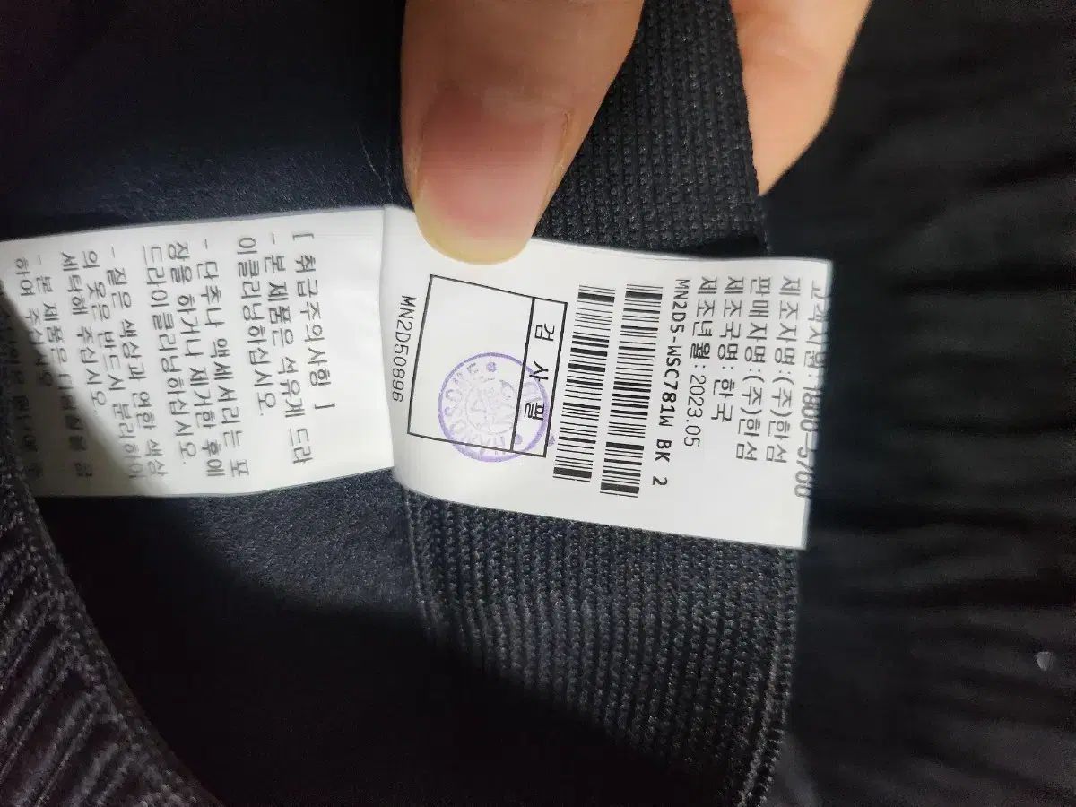 バンディング グリッター