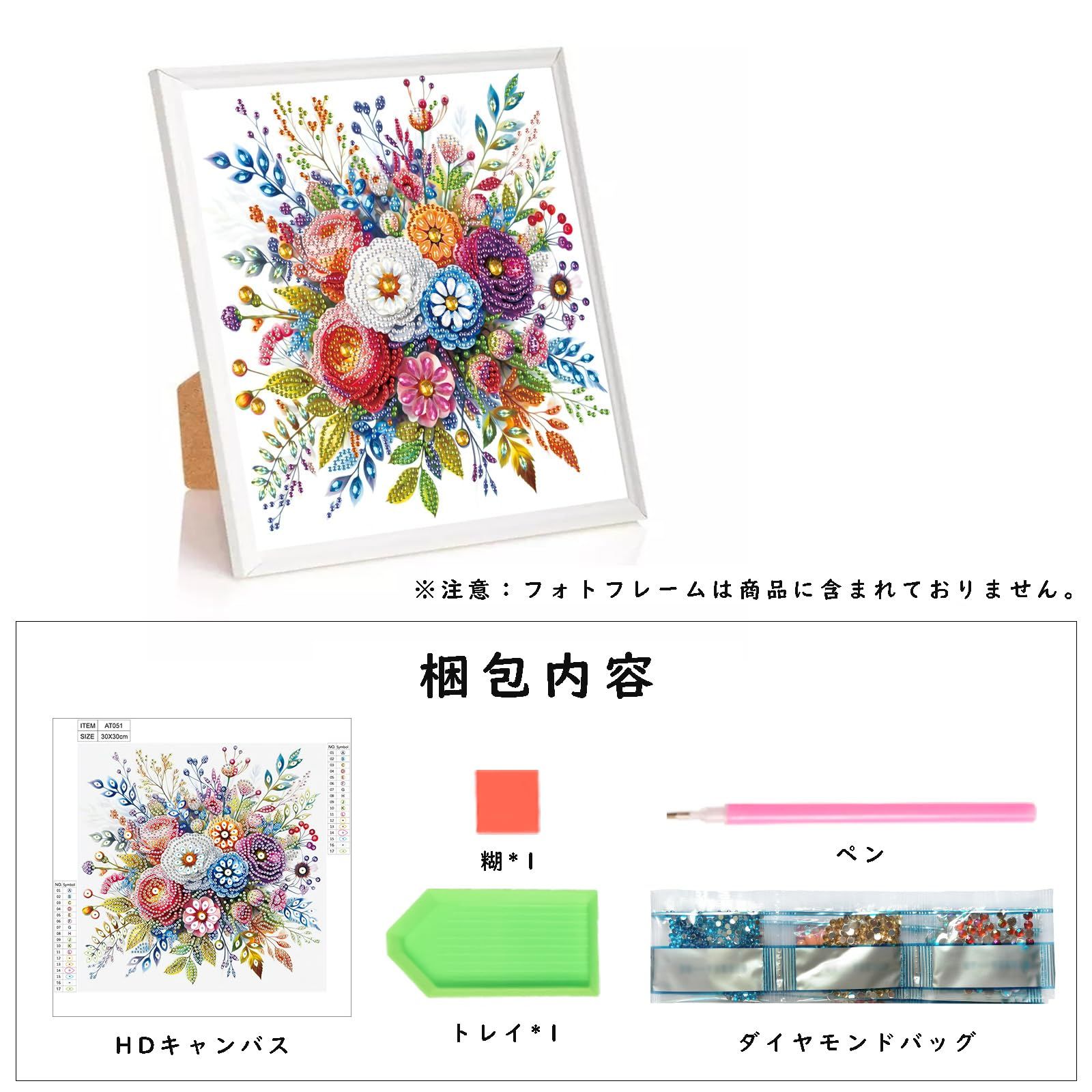 じゅじゅ様　オーダー　ダイヤモンドアート　6-1 ダイヤモンドアート専門店TA-box