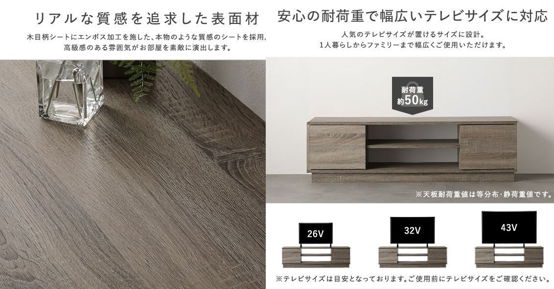 送料無料 テレビ台 110 グレージュ テレビボード 110 リビング