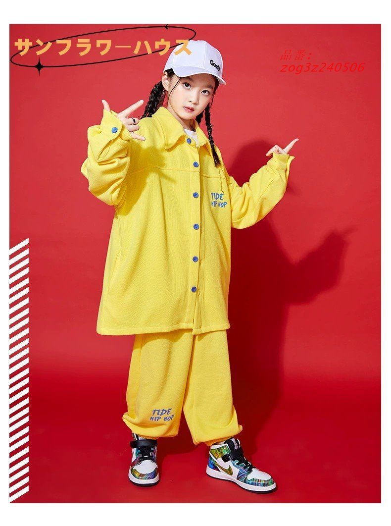 キッズ ダンス衣装 セットアップ 韓国 子供服 ヒップホップ キッズダンス K-POP 衣装 ジュニア 男の子 キッズダンス衣装 女の子 ファッション zog3z240506