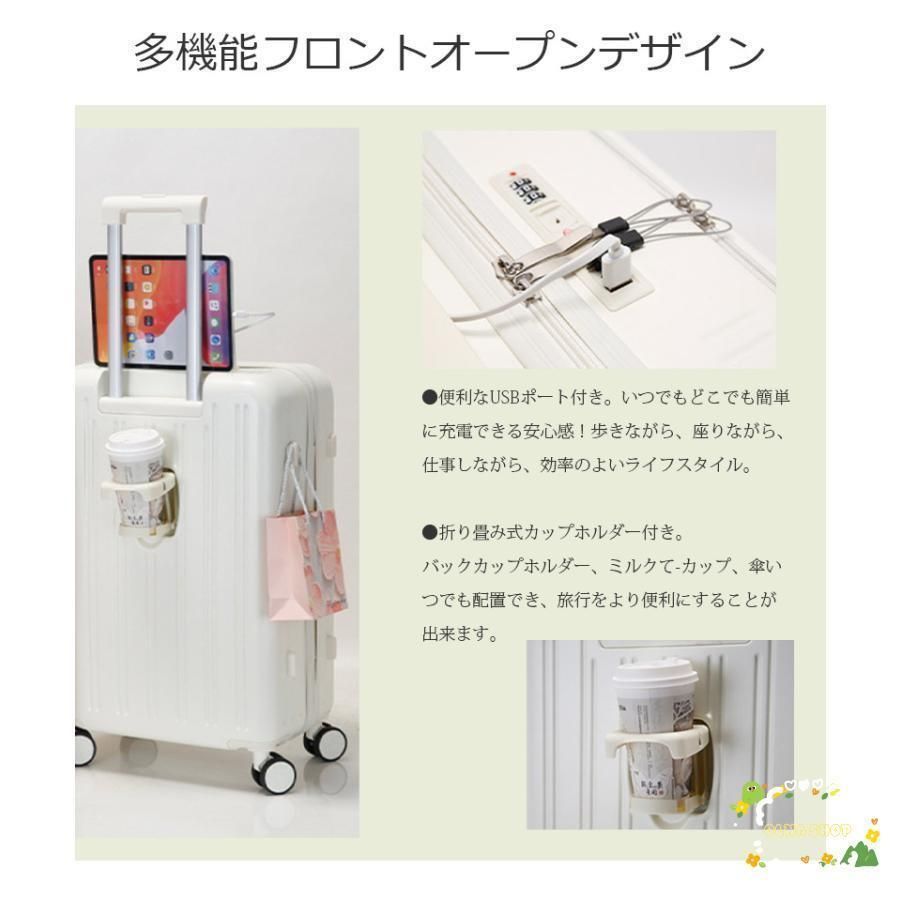 USBポート カップホルダー