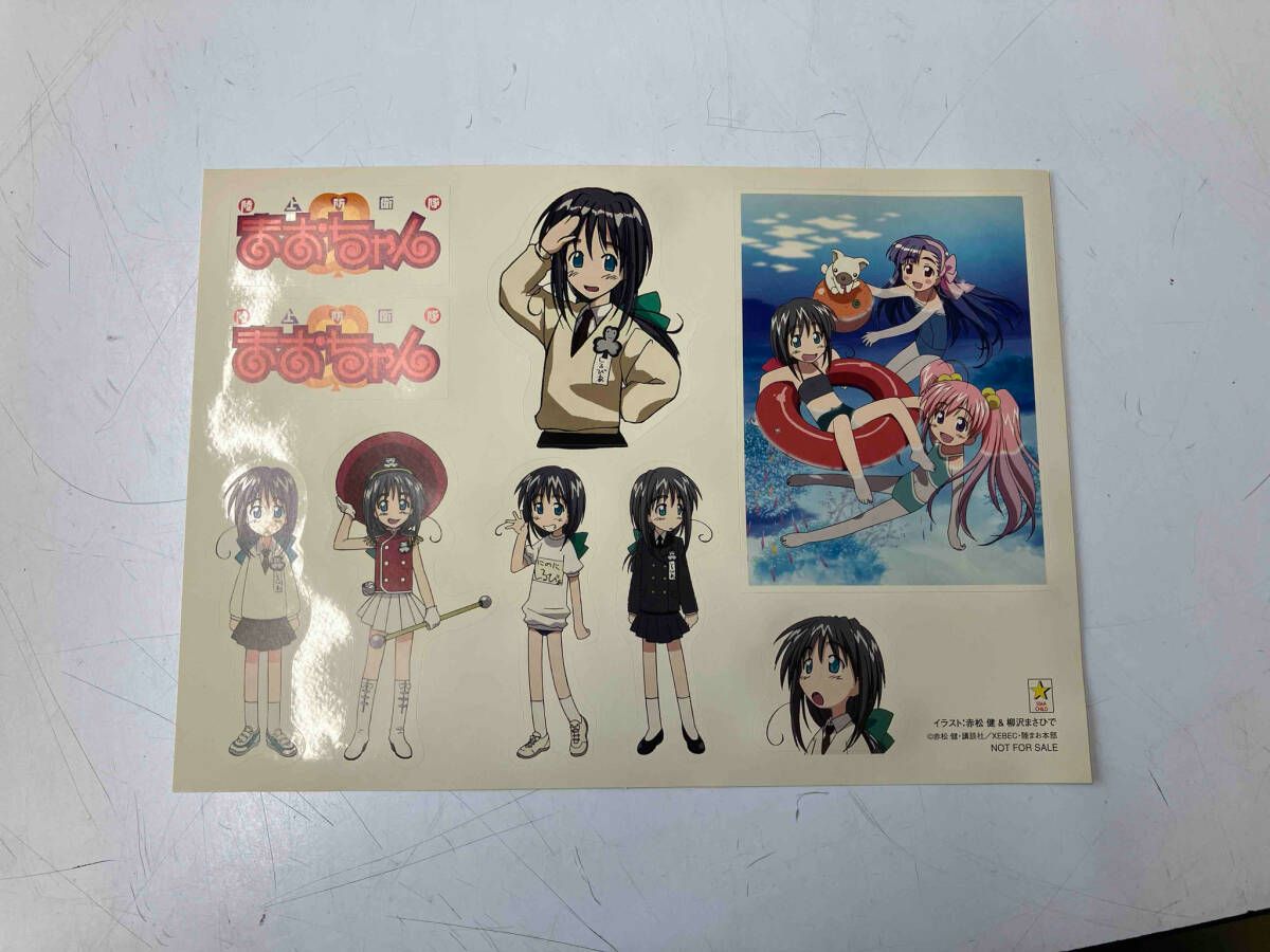 陸上防衛隊まおちゃん DVD-BOX限定 特製収納缶セット - メルカリ