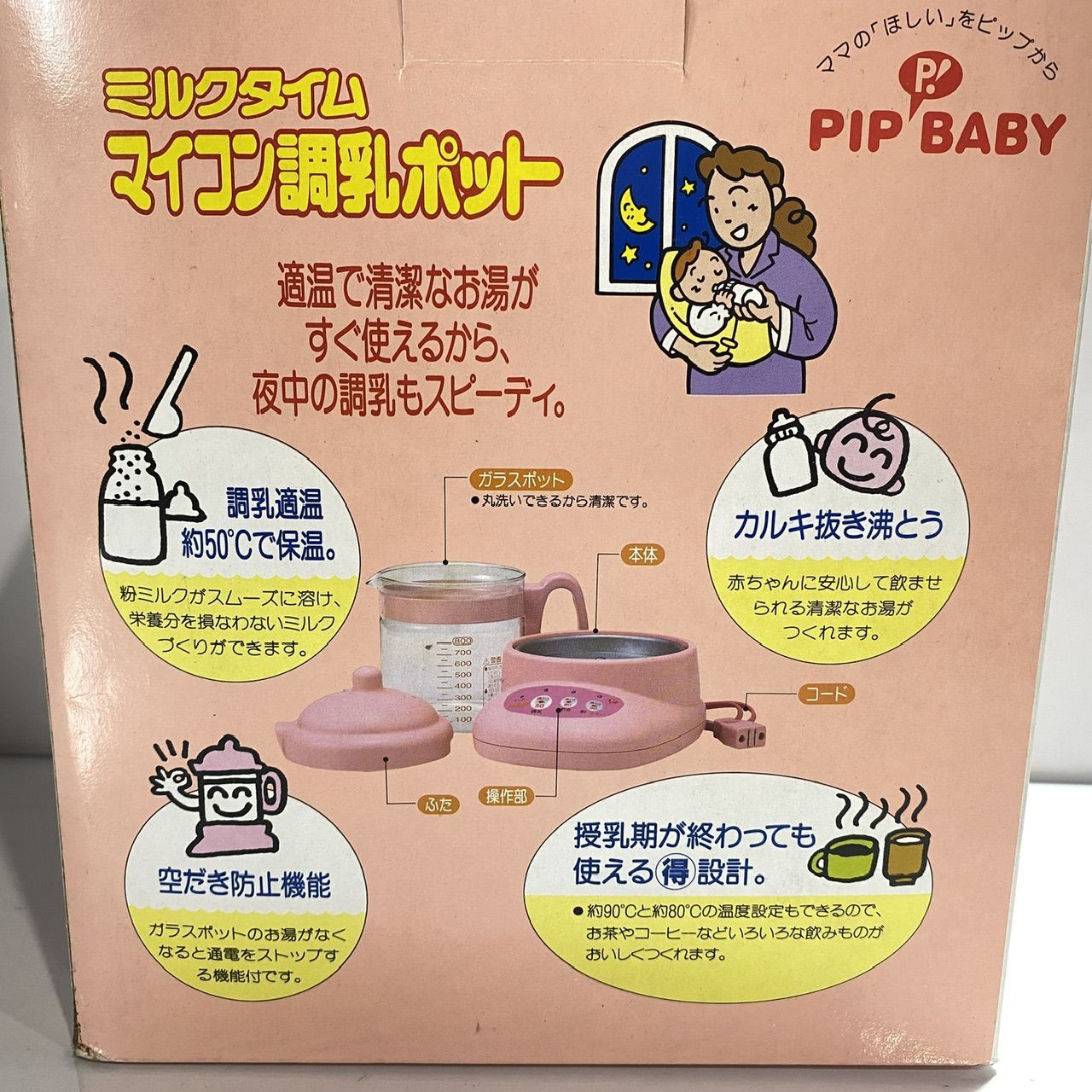 乳液・ミルク MI ink. モイストエッセンスミルクをレビュー！クチコミ・評判をも