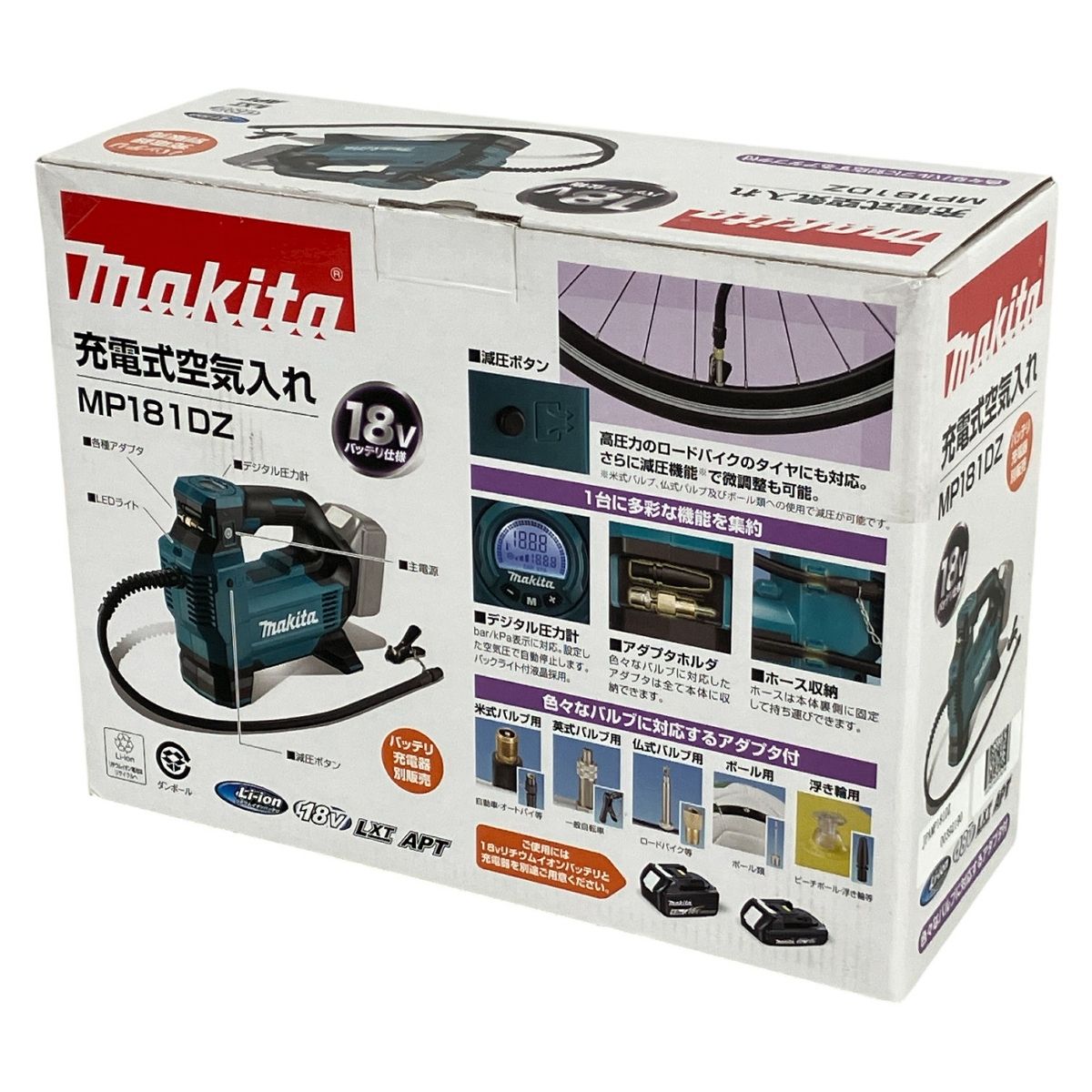マキタ MP181DZ