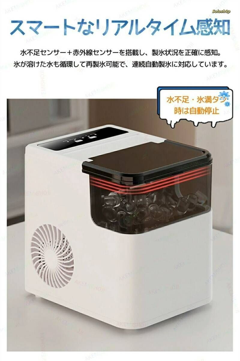 アイスメーカー◎家庭用高速製氷機◎WF-ICE01◎クラッシュアイス◎取説