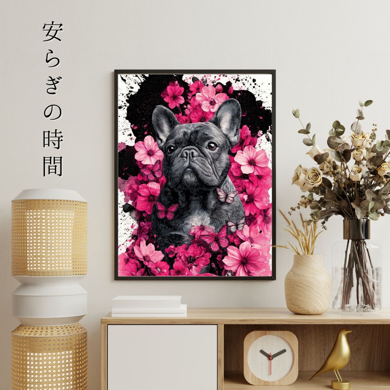 犬のイラスト おしゃれ