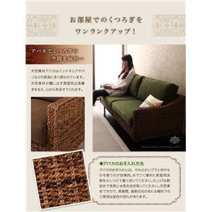 2人掛け用 ブラウン