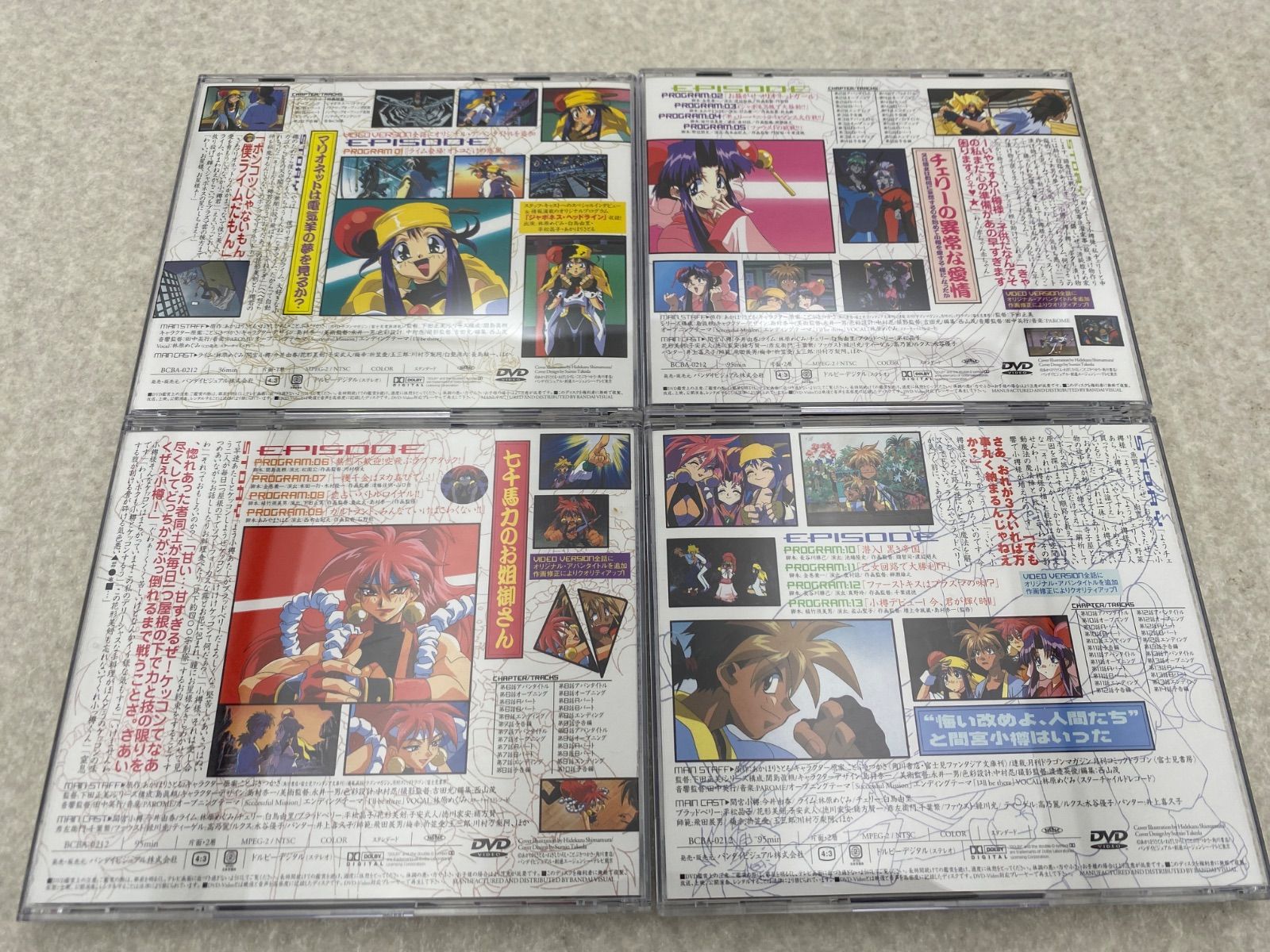 セイバーマリオネットJ DVD-BOX 3巻セット まとめ売り - メルカリ