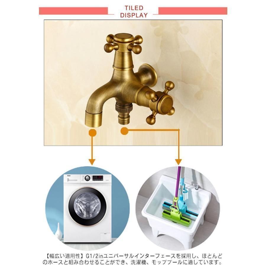 万能二口横水栓 洗濯機