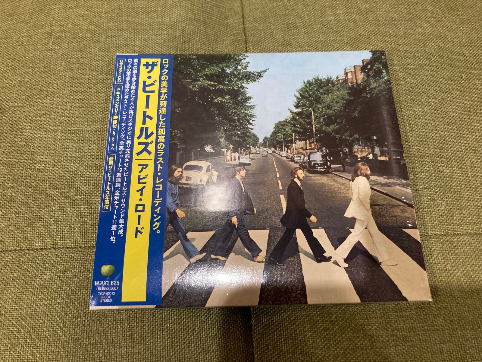 ☆ビートルズ The Beatles☆As Well As Abbey Road☆LPレコード☆中古