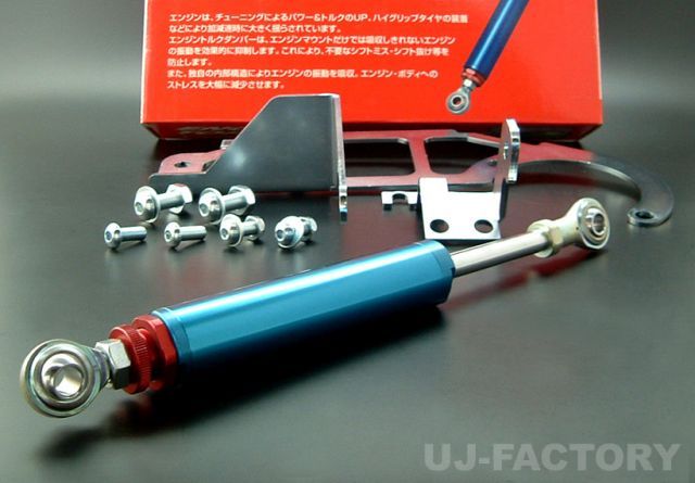 【最高級・プリロード調整付き】エンジントルクダンパースカイライン GTR　BCNR33/BNR34