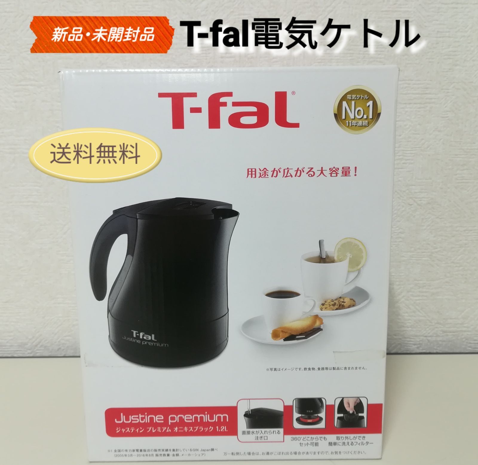 富士水特製 もちきり機 ◇餅切り機 安来刃鋼 公式通販 手動 - 餅カッ