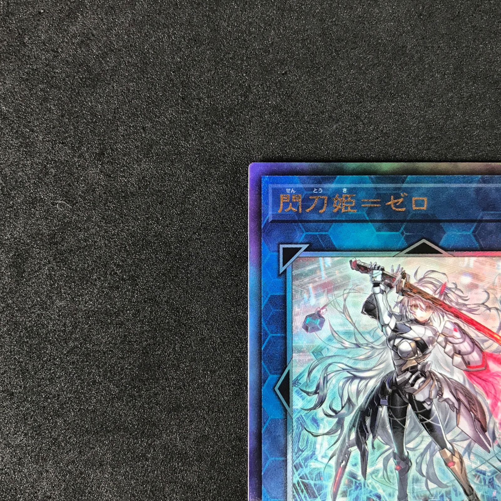遊戯王OCG デュエルモンスターズ 浮世絵 まとめ売り 浮世絵風「青眼の白龍」限定OCGカードがセットに！「遊戯王