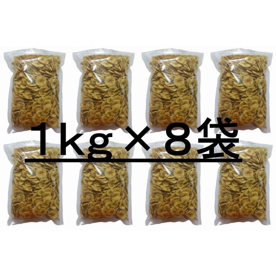 バナナチップス 8kg (1kgx8袋) チャック袋 ココナッツオイル使用