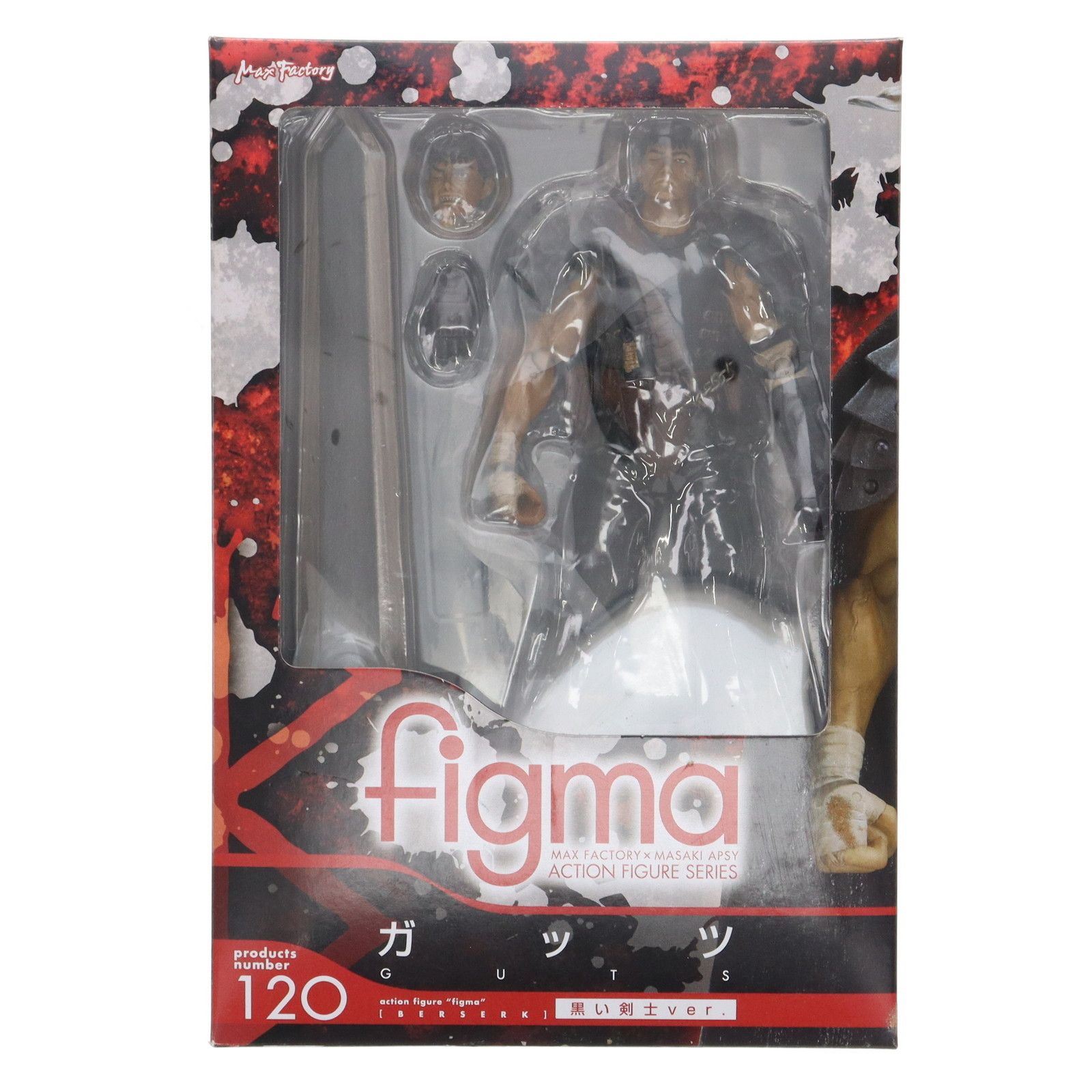 figma(フィグマ) 120 ガッツ 黒い剣士ver. ベルセルク 完成品