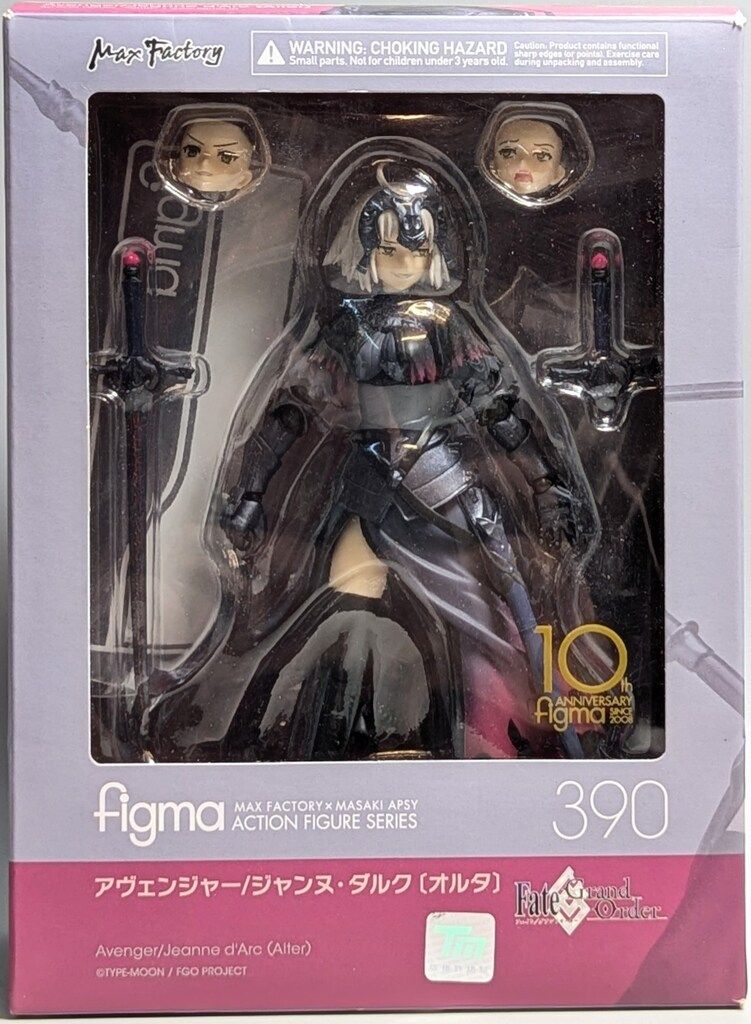 MAXFACTORY figma Fate/Grand Order アヴェンジャー/ジャンヌ