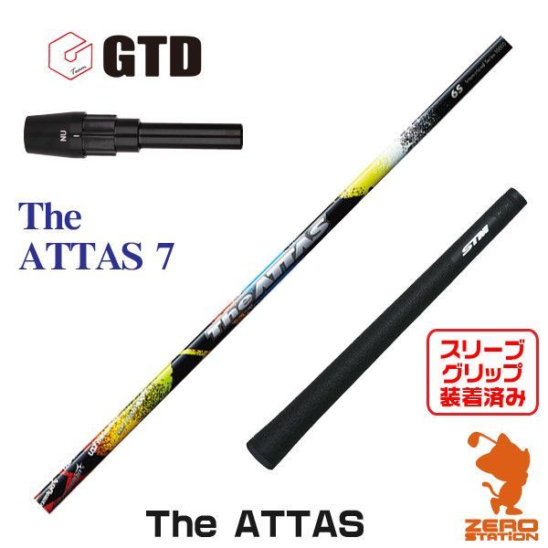 新品】GTD スリーブ付きシャフト USTマミヤ The ATTAS ジアッタス 7 ...