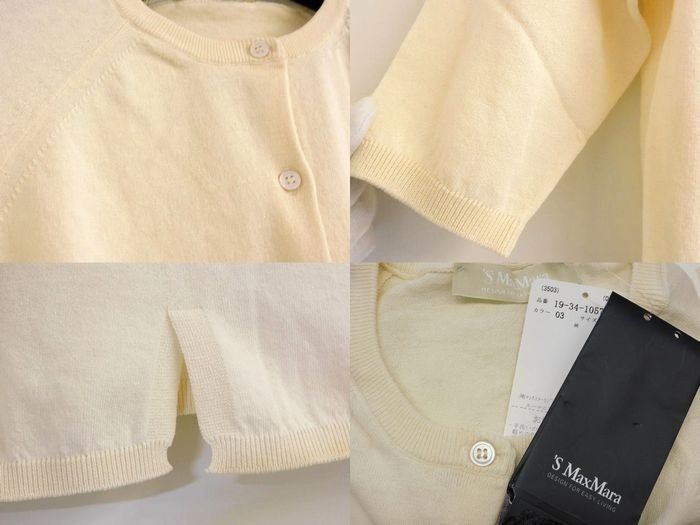 定価45,100円 未使用 'S Max Mara エスマックスマーラ □ ボレロ