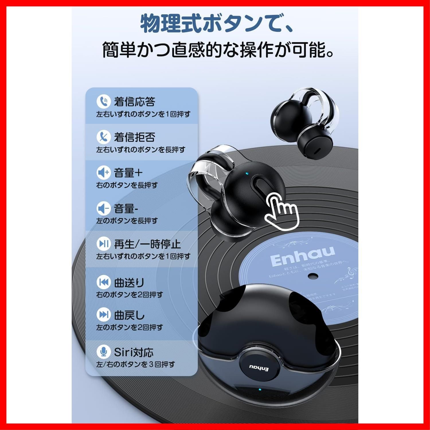 ワイヤレスイヤホン bluetooth イヤホン 最長58時間音楽再生 骨伝導 ...