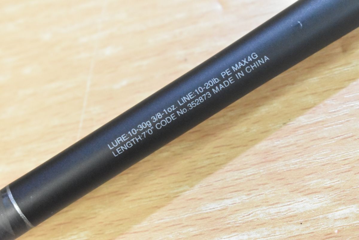 ベイト 2ピース