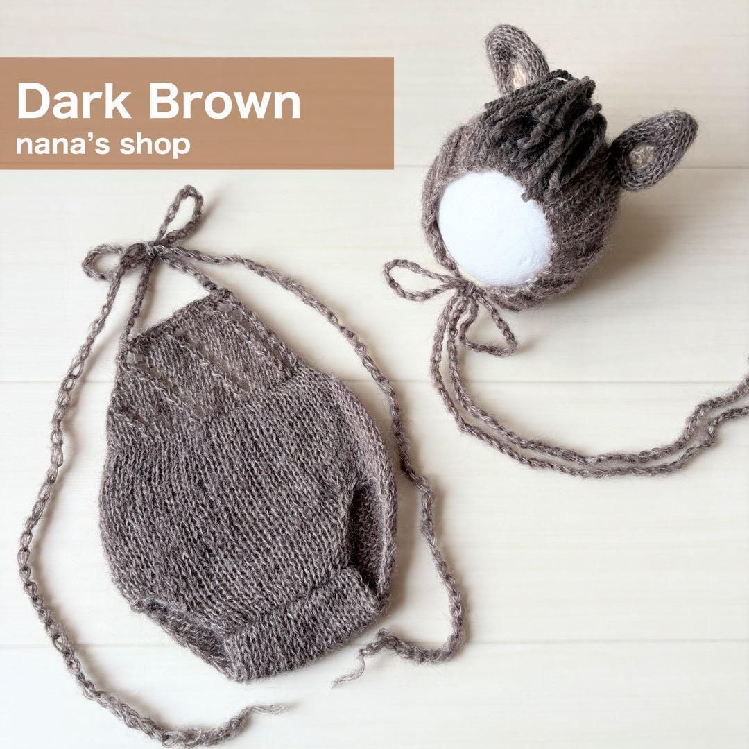 ダークブラウン♪馬帽子&編み込みロンパース♪ニューボーンフォト撮影