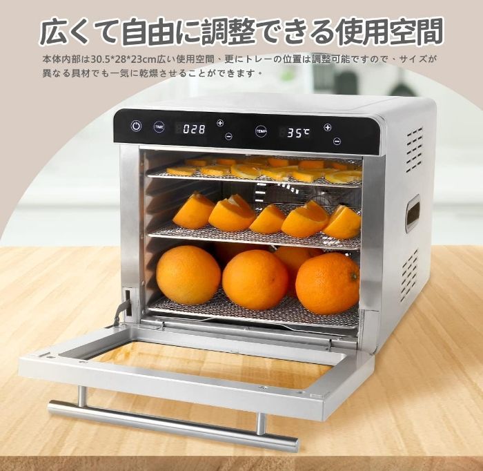 フードドライヤー 食品乾燥機 110V 食品脱水機 8段 大容量 35℃~85℃温度