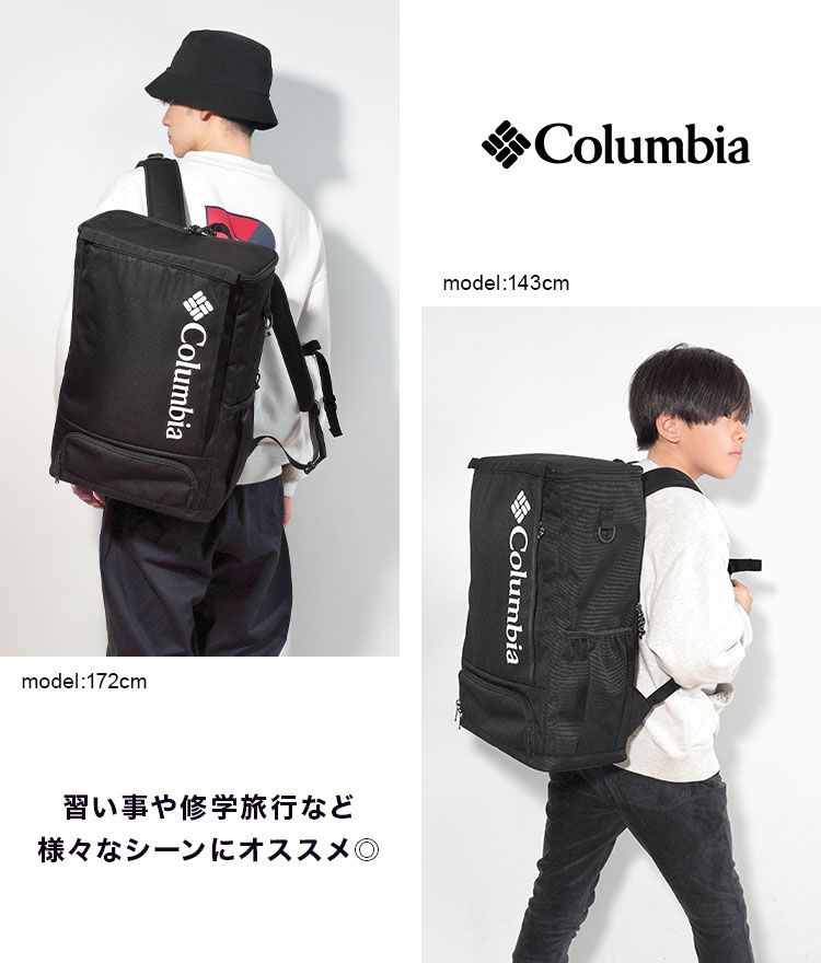 Columbia コロンビア リュック ボックス型 通学 レディース メンズ  
