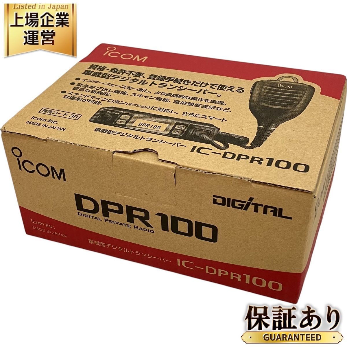 アルインコ DC電源 DM-31OMV アルインコ DC電源 DM-31OMV ALINCO