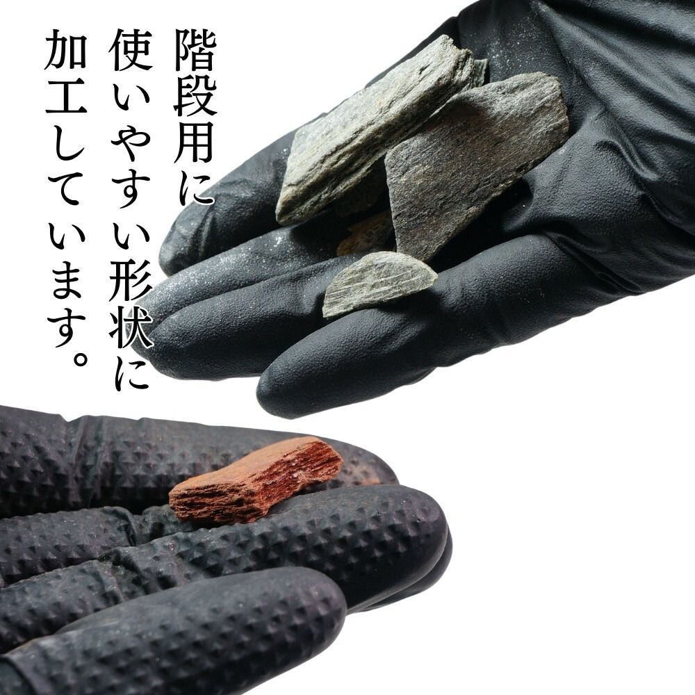 【MIXサイズ】1-5cm全4種 階段レイアウト 飾り石  ボトルテラリウム 苔テラリウム レイアウト石 アクアリウム アクアテラリウム 素材 赤 黒 ブラウン シルバー MIX