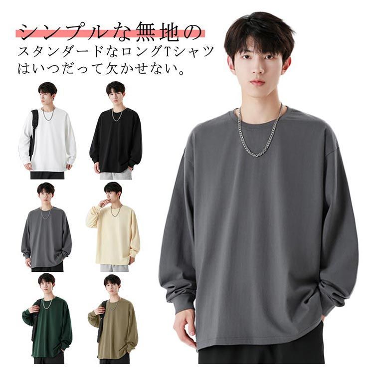 ロンT メンズ 長袖 Tシャツ レイヤード 重ね着 ロンt tシャツ