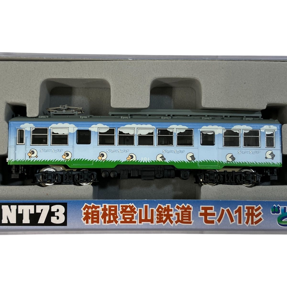 MODEMO NT73 箱根登山鉄道 モハ1形 とことこっとトレイン（2両セット