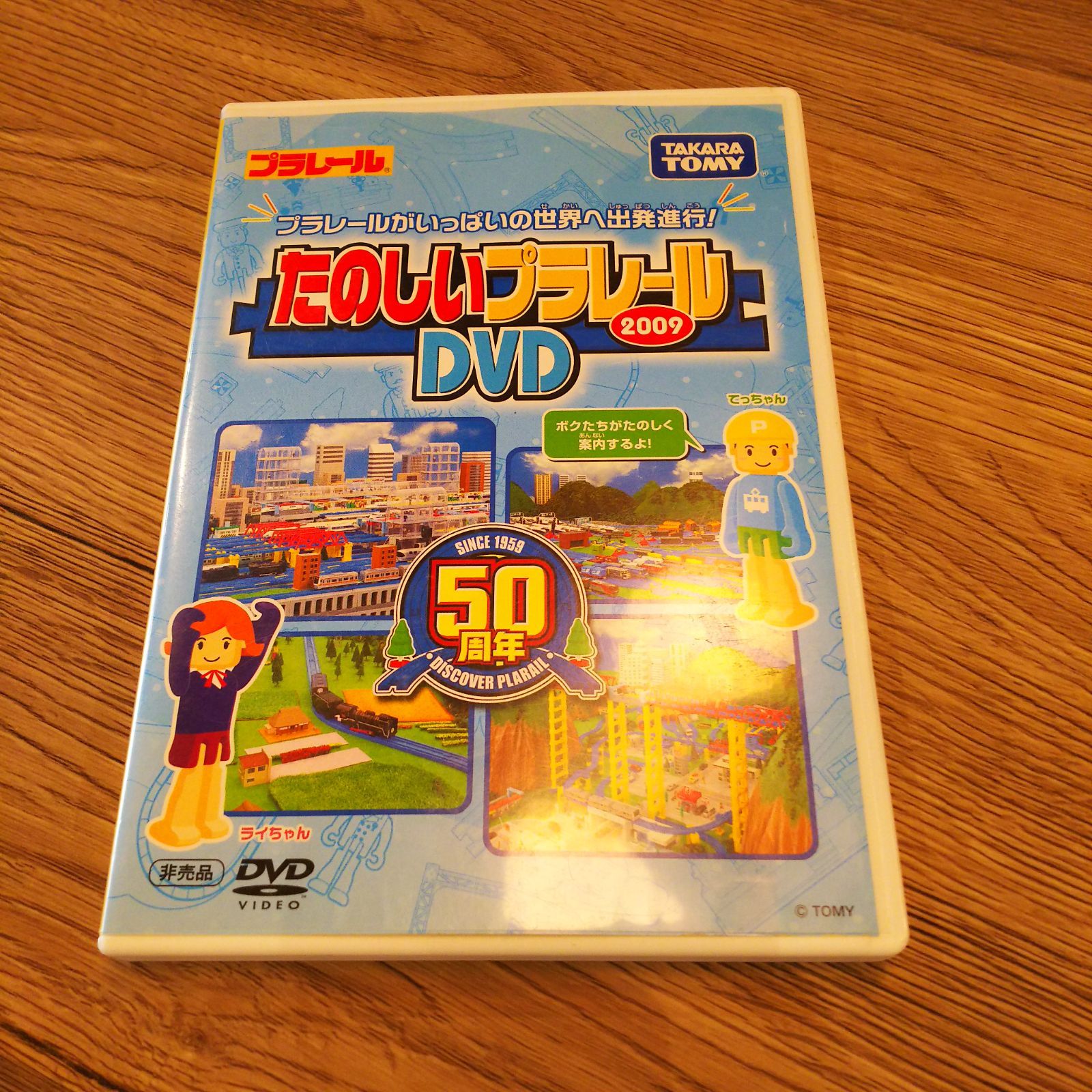 にっぽんぱらだいす　 DVD 4988021299589.jpg?downsize=600:*