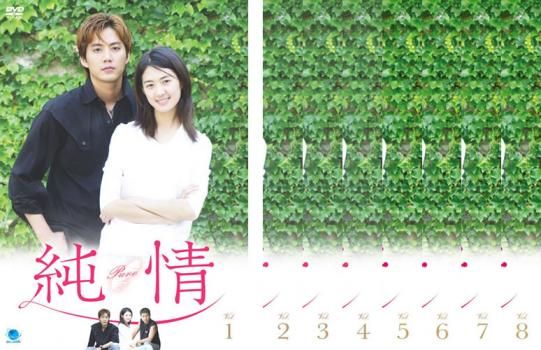 全巻セット【中古】DVD▼バラ色の恋人たち(40枚セット)第1話～第80話 最終 字幕のみ レンタル落ち 全巻セット【中古】DVD▽バラ色の恋人たち(40枚セット)第1話～第