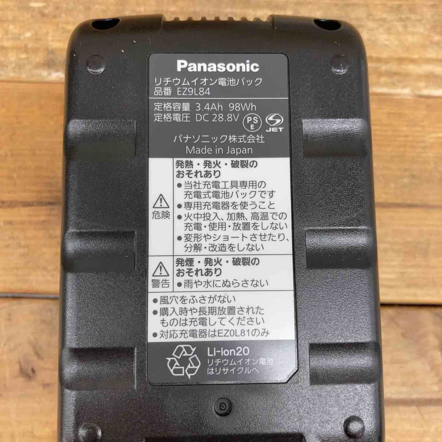 パナソニック Panasonic