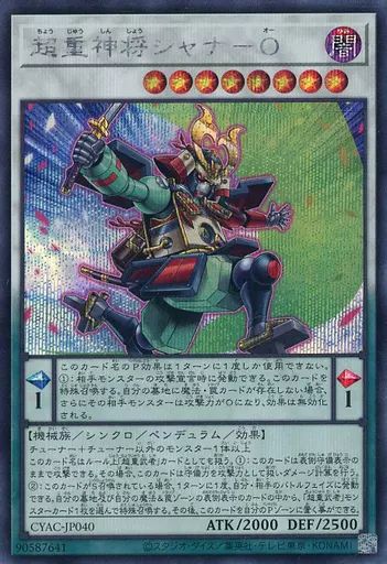 シャカさん専用遊戯王 Amazon.co.jp: 【2枚セット】 遊戯王カード DBJH-JP032 K9-66a号