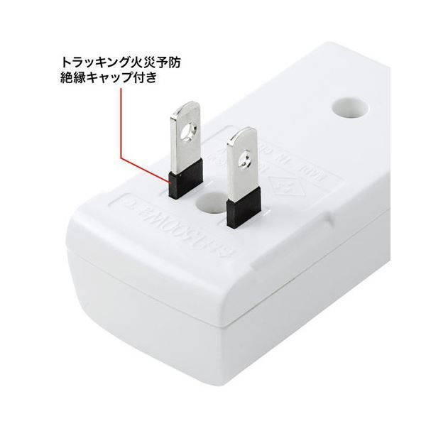 サンワサプライ雷ガードタップ 2P
