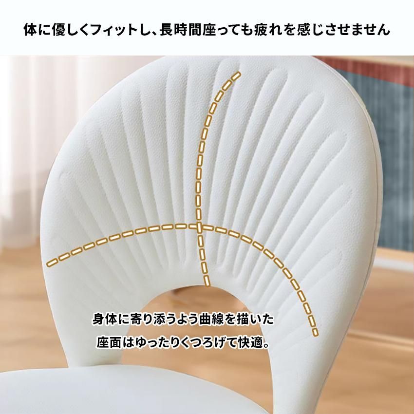 イームズ